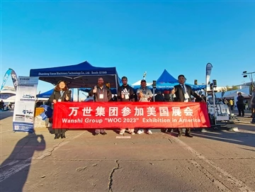 米国 2023 年 1 月 17 日-19。Shandong Vanse Machinery のブースにぜひお越しください: 屋外ホール 031849。